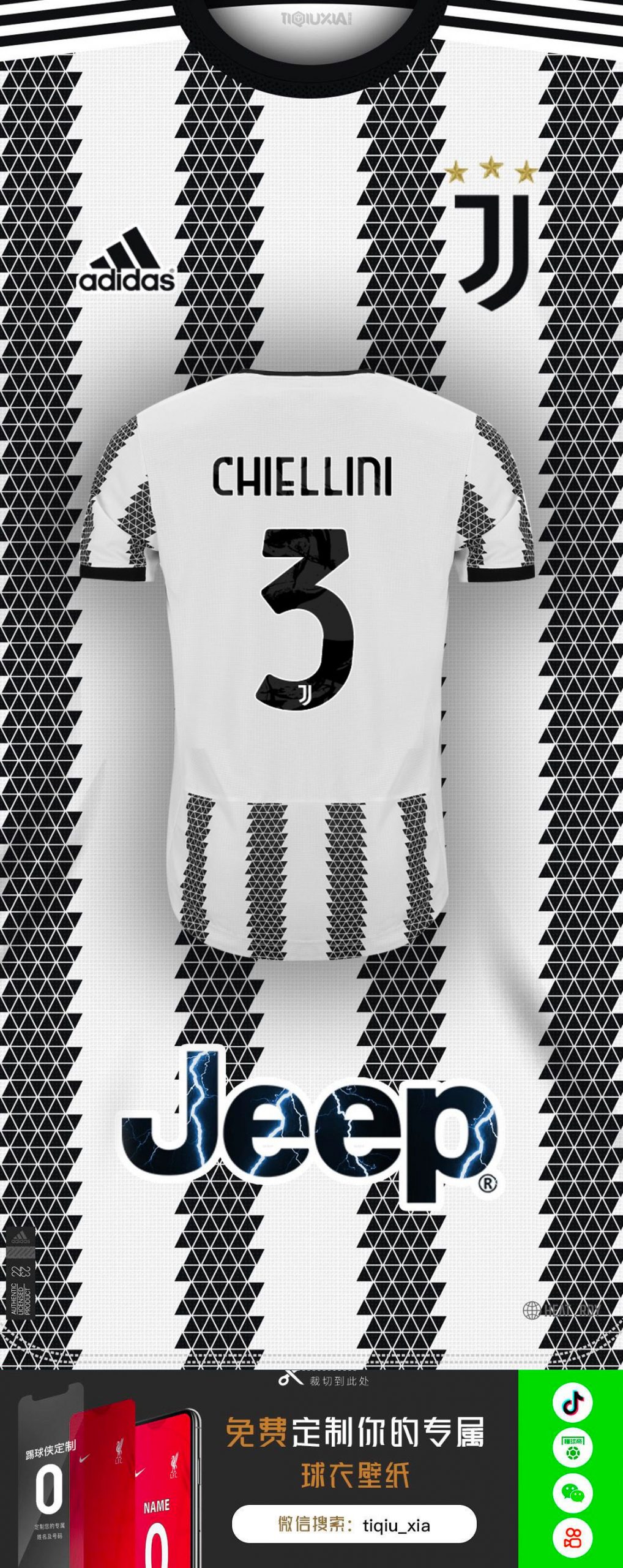 意甲,尤文图斯,尤文,马蒂亚,德西利奥,主场,2022赛季,手机,壁纸,2023